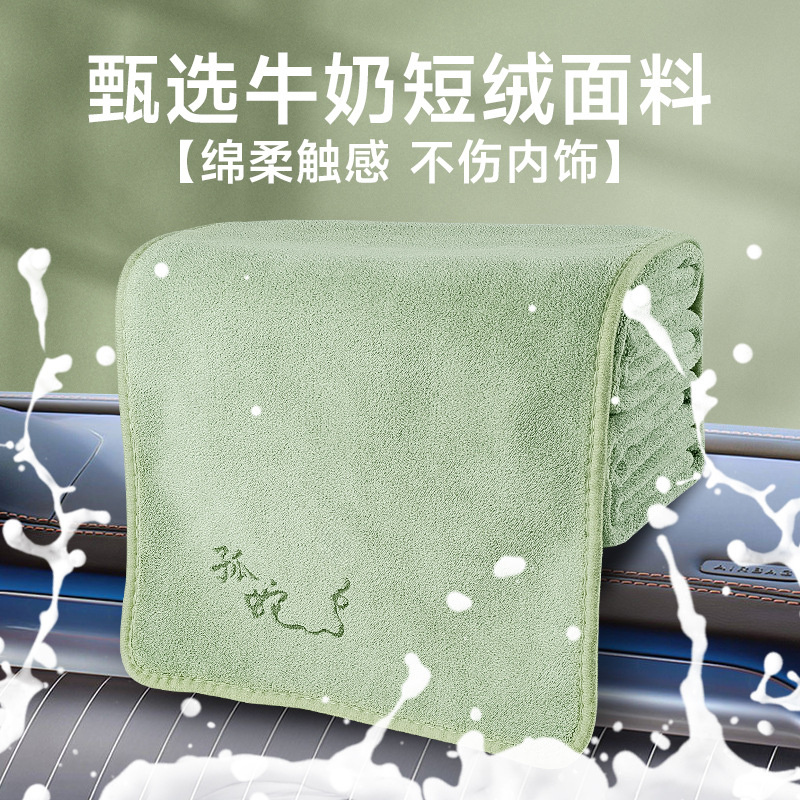 擦车专用毛巾高级洗车专用毛巾加厚强吸水不掉毛无痕擦车布擦车巾