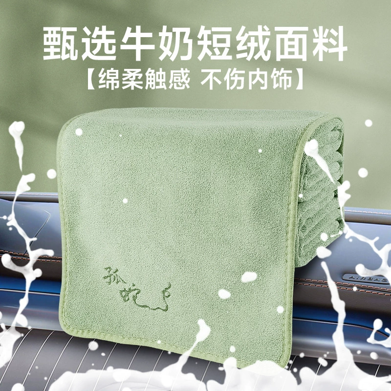 Полотенце для чистки автомобилей Угущение полотенец для мойки автомобилей