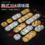 韩式日韩304金色调料碟