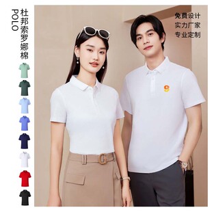 215g�ļ��Ű����_�{��POLO�����ƴ̽�ӡlogo���乤�����F�w������