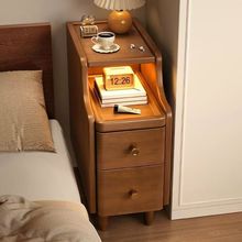 床头柜实木窄柜家用卧室夹缝超窄创意迷你小柜子简约收纳柜奶油风