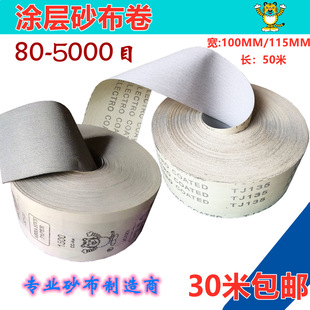 �T�Ӱ�ɰ����ĥ����ּ�̖60Ŀ120-1500#2000#3000Ŀ5000Ŀɰ����