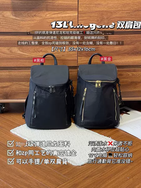 2026 new T-brand high-quality unisex commuter backpack, casual and minimalist design, large capacity