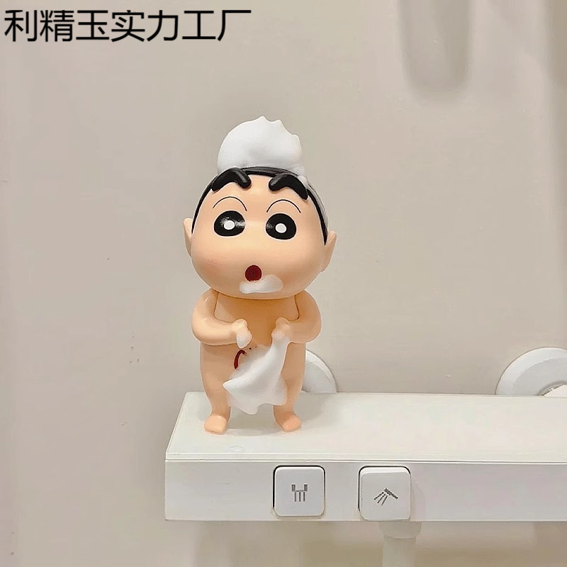 洗澡蜡笔小新家居好物高级感小众饰品卫生间浴室洗手池超可爱摆件|undefined