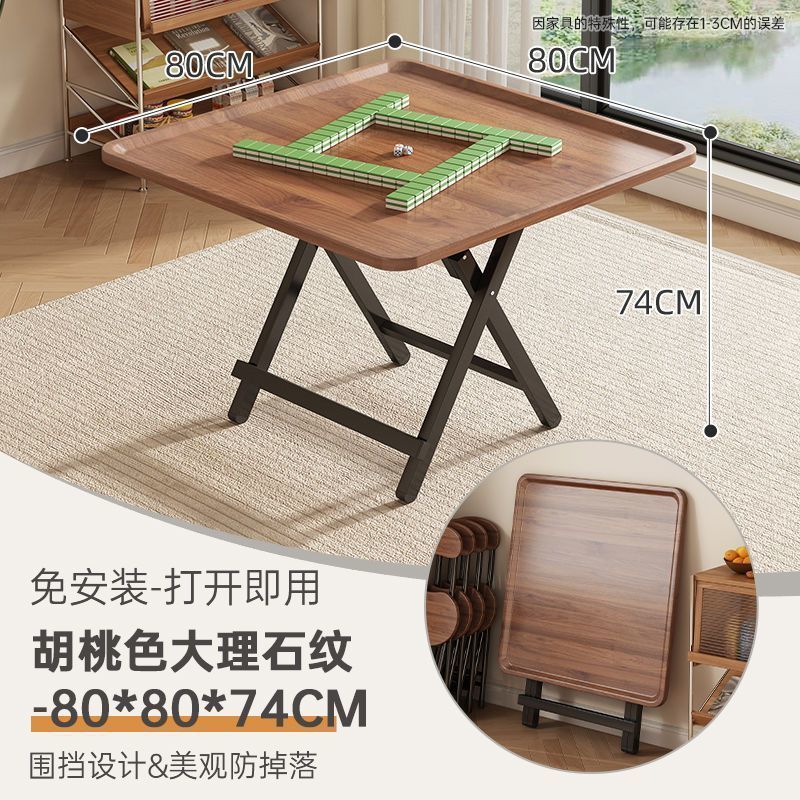麻雀テーブル折りたたみ式ダイニングテーブル小さなアパートシンプルな小さな正方形テーブル賃貸住宅屋外ポータブル屋台食事チェスとカードテーブル|undefined