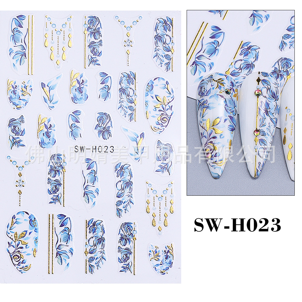 SW-H023(베어칩)