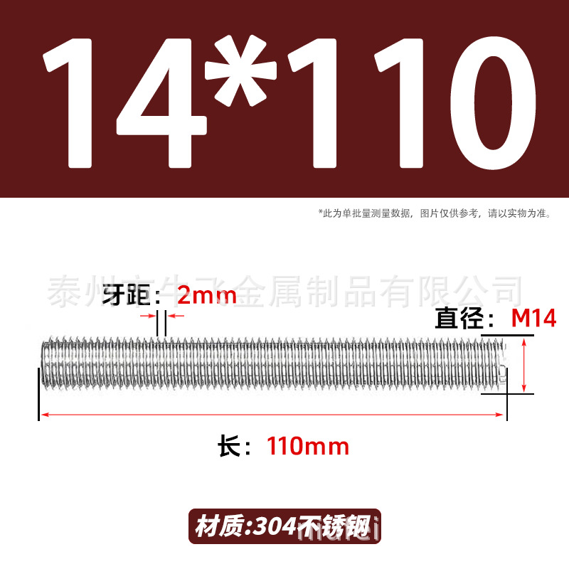 304 acero inoxidable barra de tornillo de tornillo de rosca completa barra de tornillo de perno alargado perno M12M16M18M20 image 59
