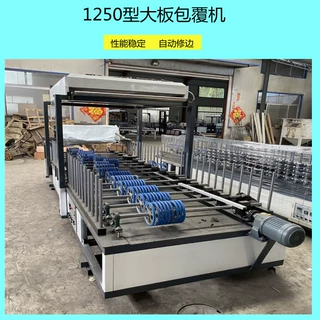 自动包边 立体环绕加工罗马柱包覆机 自动熔断木格栅板覆膜机