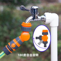 Plastic anti-bending garden water pipe faucet adapter garden watering garden quick water gun quick connector