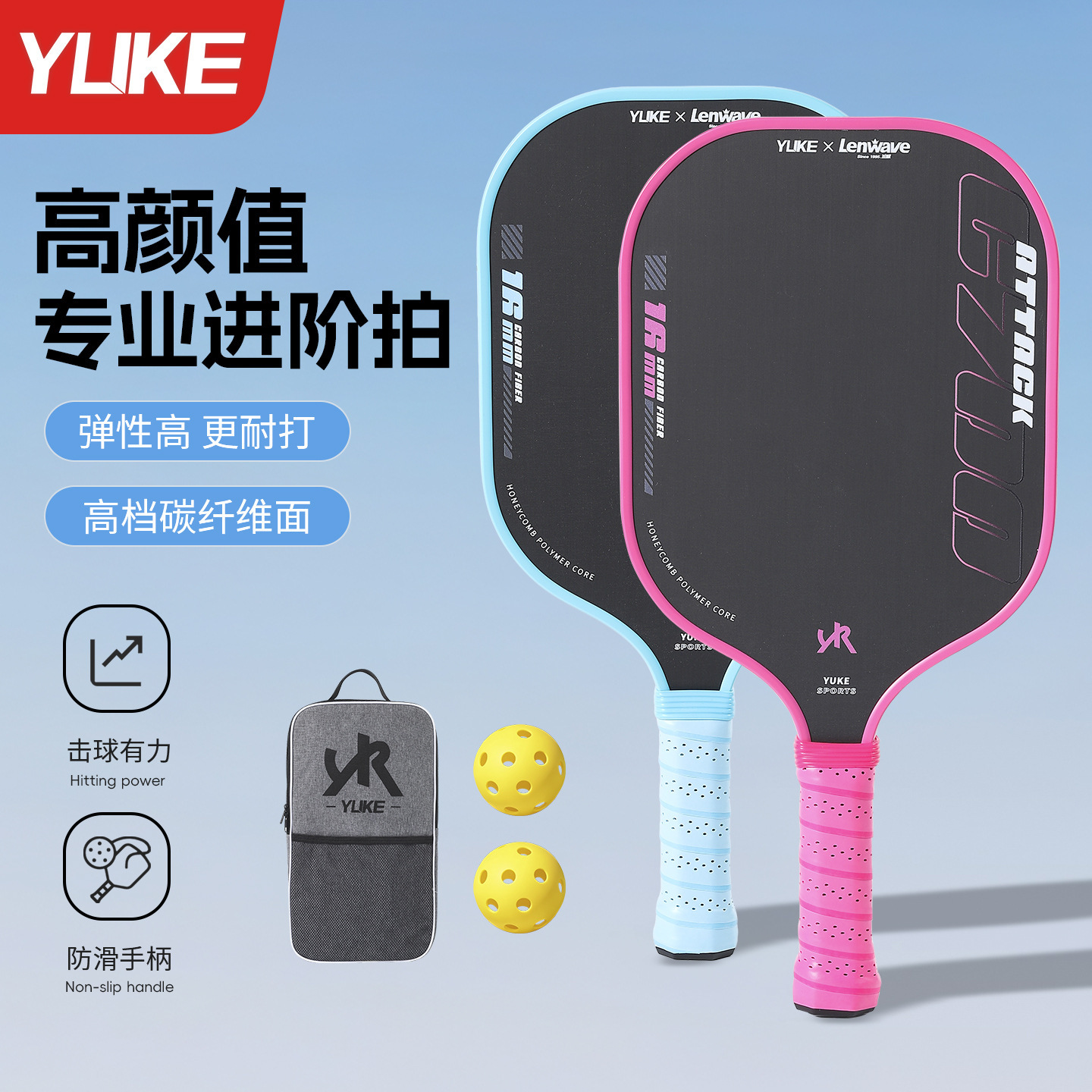 Professional racket carbon fibre for children and adults