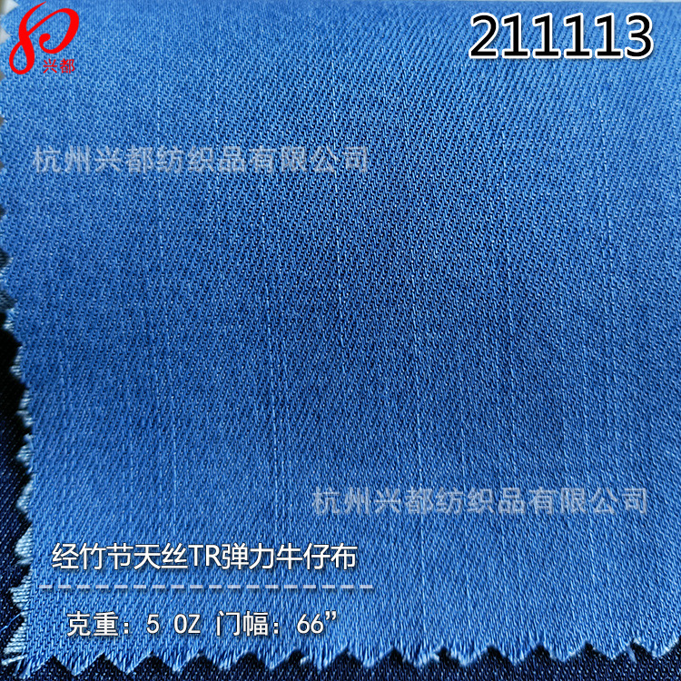 211113经竹节天丝TR弹力牛仔-4