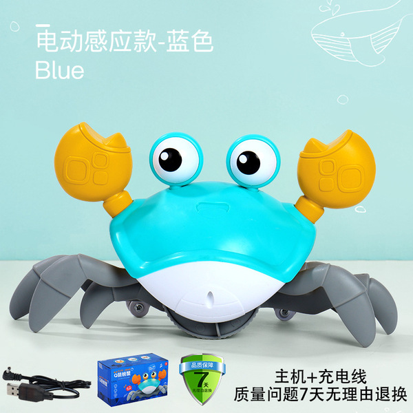 electric dynamic induction dancing automatic toy