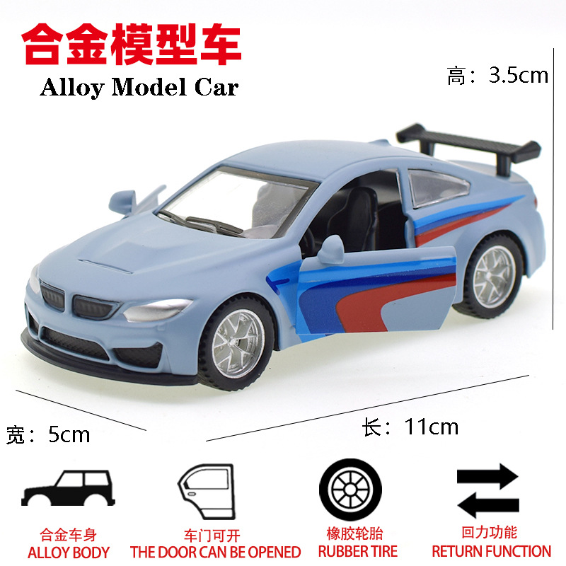 오픈 도어 BMW M4 블루