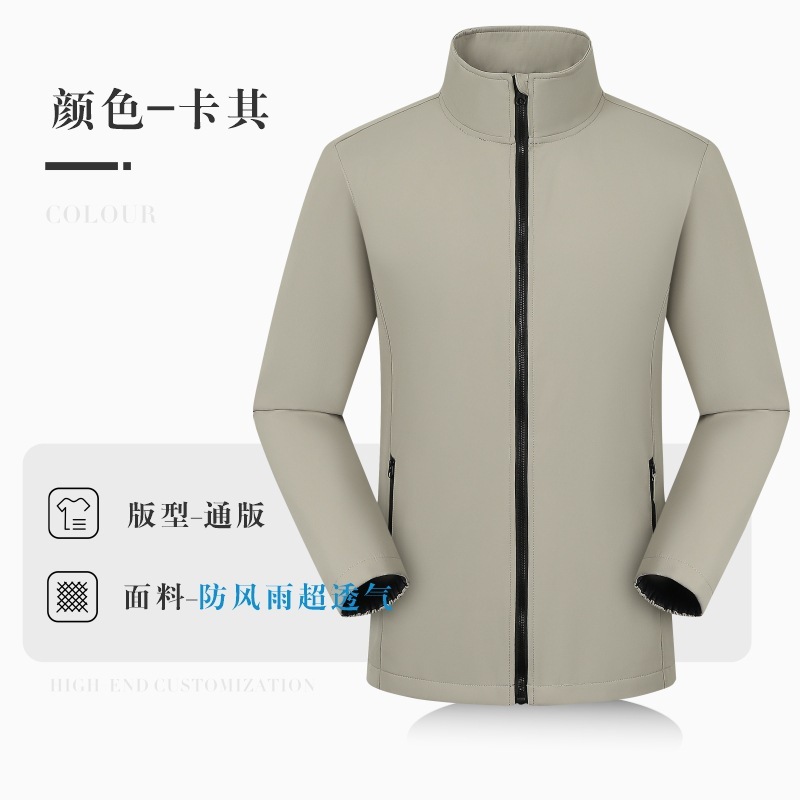 秋冬季冲锋夹克工作服定制印logo抗静电企业立领薄款风衣外套工装|undefined