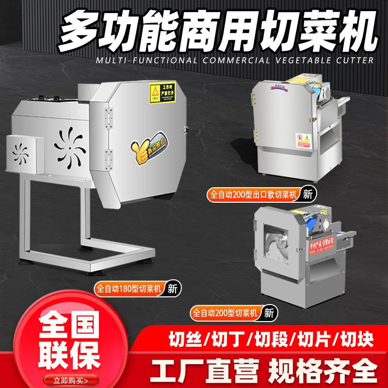 Mini cortador de verduras comedor multifuncional totalmente automático eléctrico comercial comedor cortar cebolla encurtido algarro artefacto doméstico
