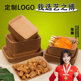 定制一次性餐盘牛皮纸托盘野餐烧烤炸串烧鸟小吃餐盒碟子打包餐具