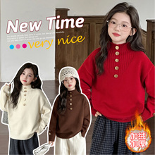 女童加绒加厚毛衣冬季新款韩版半高领针织衫中大童洋气打底上衣