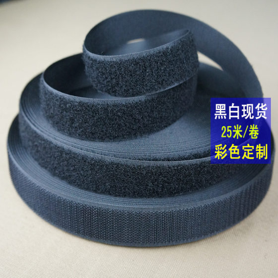 Nylon Velcro Strap Black and White Burr Color Velcro Belt Punching Round Medical Screen Window Velcro Curtain