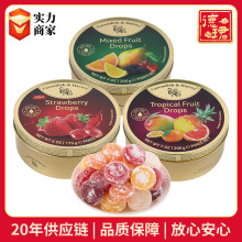 德国嘉云水果糖混合四季水果味糖果零食铁盒装果汁硬糖