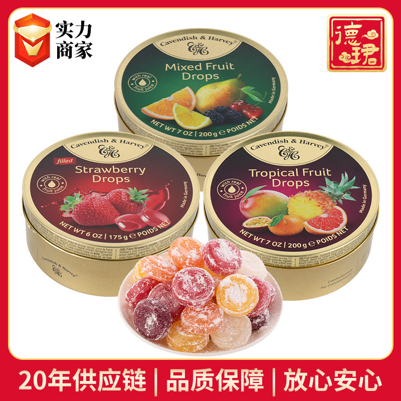 德国嘉云水果糖混合四季水果味糖果零食铁盒装果汁硬糖