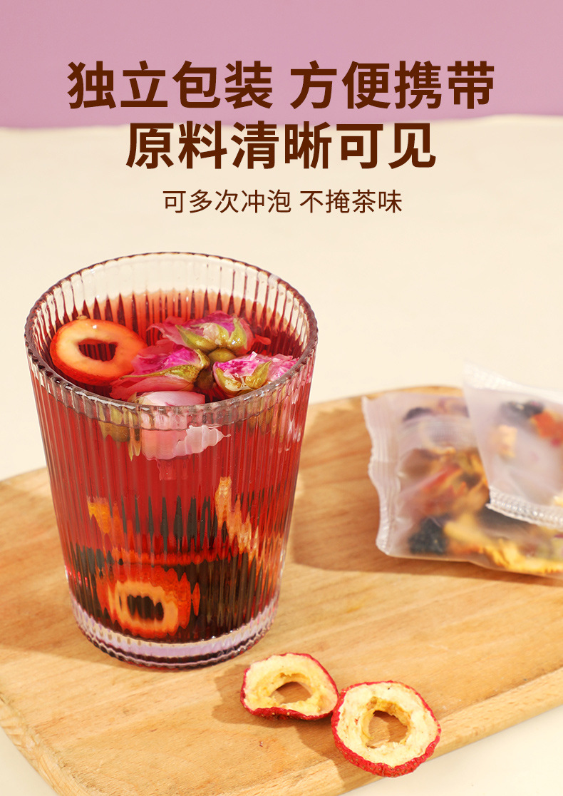 Wumei Shanzha Chenpi Herbal Tea Blend Smoked Plum Hawthorn Tangerine Peel Lotus Leaf 10g x 20 Bags specifications