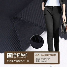 涤纶面料;交织类;涤棉混纺