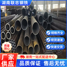 ���l325*8��ڏ��o�p䓹� 89*4.5�o�p䓹� 45#����䓹ܶ����Xһ��