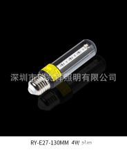 LED12V4W6W8W诱虫灯管太阳能E27螺口诱蚊灯光源 户外杀虫灯