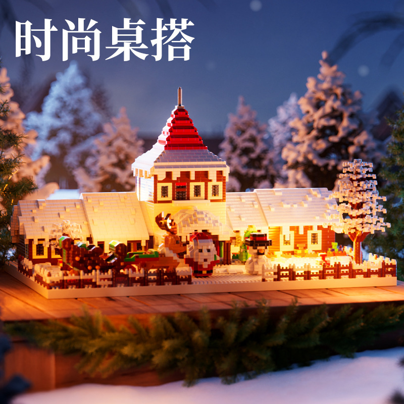 クリスマスシリーズの盛り合わせ積み木の微粒子積み木子供の益智の盛り合わせのおもちゃはレゴクリスマスプレゼントと互換があります。|undefined