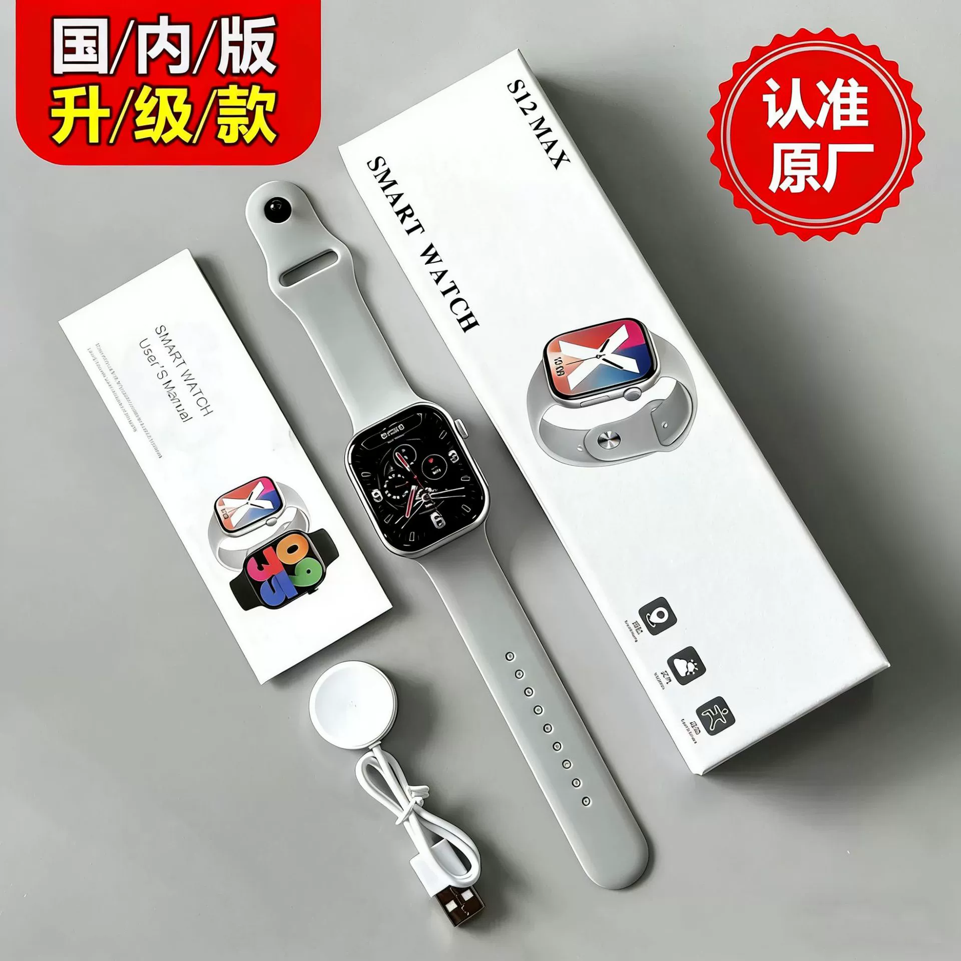 S12, браслет, S11, часы, отслеживание сердцебиения, NFC, Bluetooth