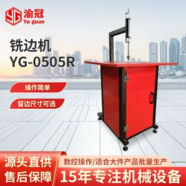 吸塑机;塑料包装机械;修边机