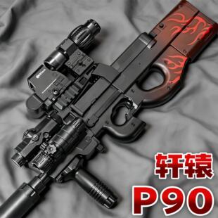 ܎�@P90�_�h��늄��B�l�ԄӃ�ͯ�к�ˮ���������һ�w����ܛ����