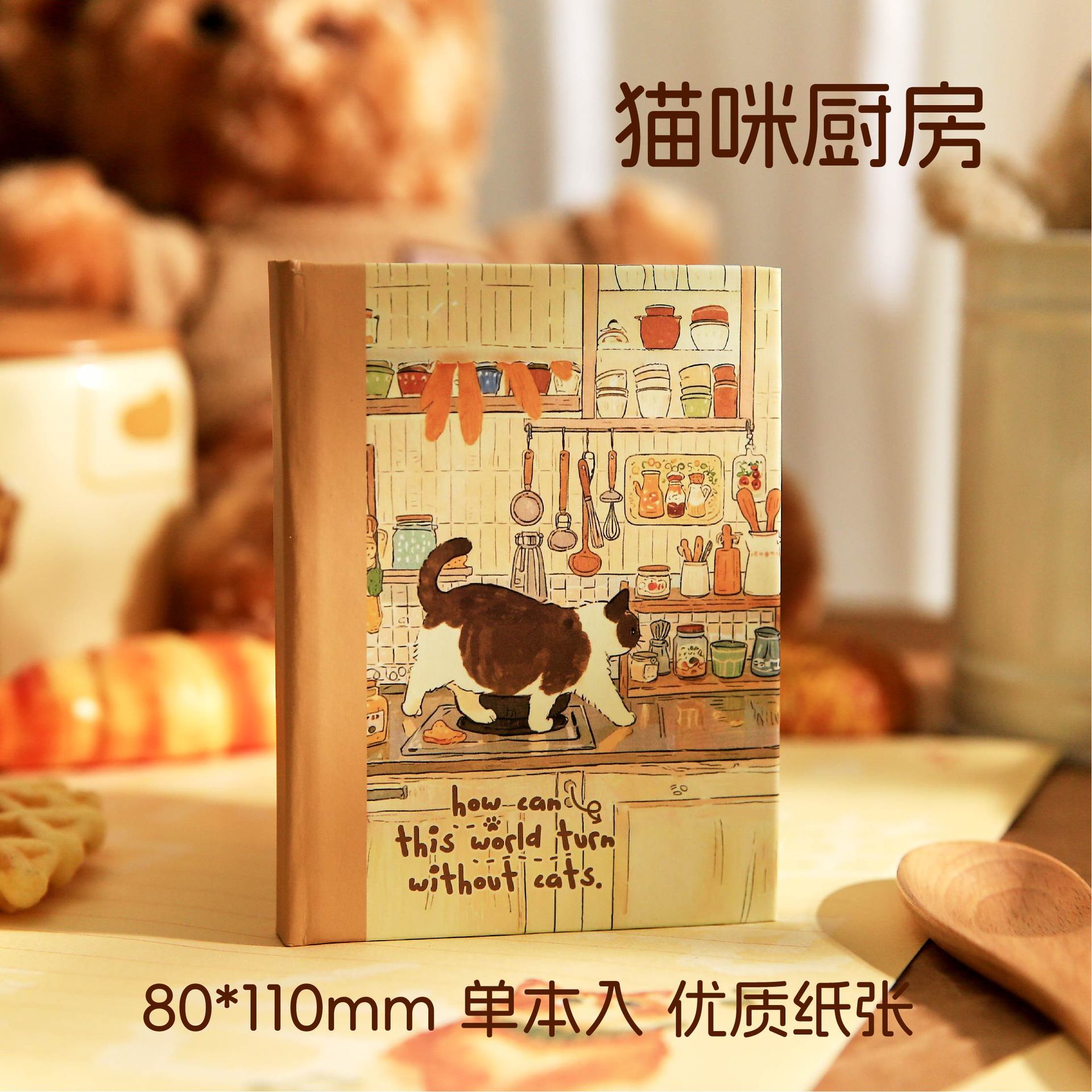 Mr. Paper A7, diario de Ao Woo, lindo y cálido, libro de cuentas manual de miau, cuaderno de notas de mensaje de estudiante, cuaderno