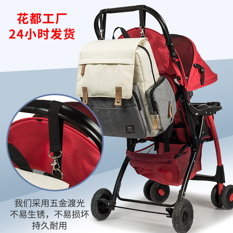 Cross-Border Hangable Stroller Backpack, Large Mommy Bag, Mother and Baby Outing Light and Convenient Dry and Wet Separation Mommy Bag