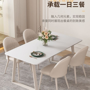 岩板餐桌北欧奶油风家用现代简约小户型高级感纯白网红餐桌长方形-阿里巴巴