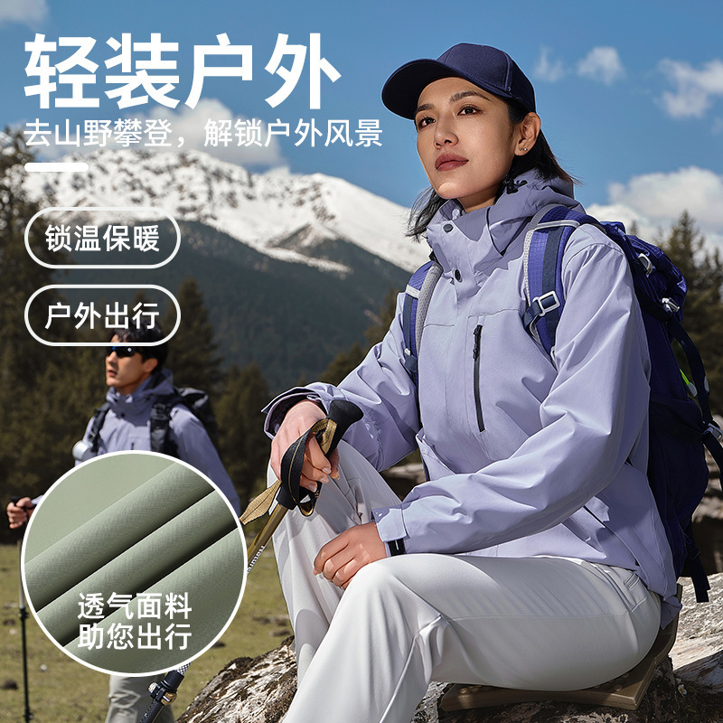 High-End Silver Fox Fleece Jacket with Detachable Logo, Three-In-One, Railway Bureau and Tv Station Workwear with Printed Text, Winter