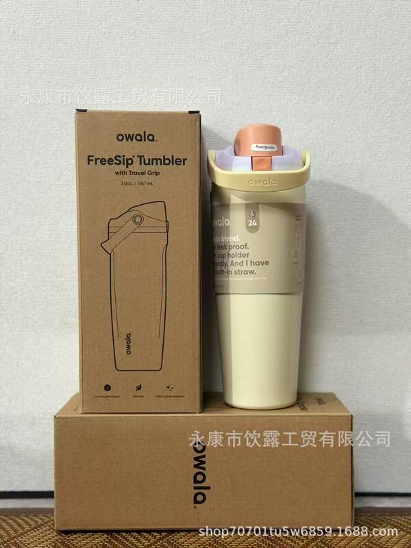 跨境Owala同款30oz提手保温杯高颜值运动车载水杯户外双饮吸管杯|undefined