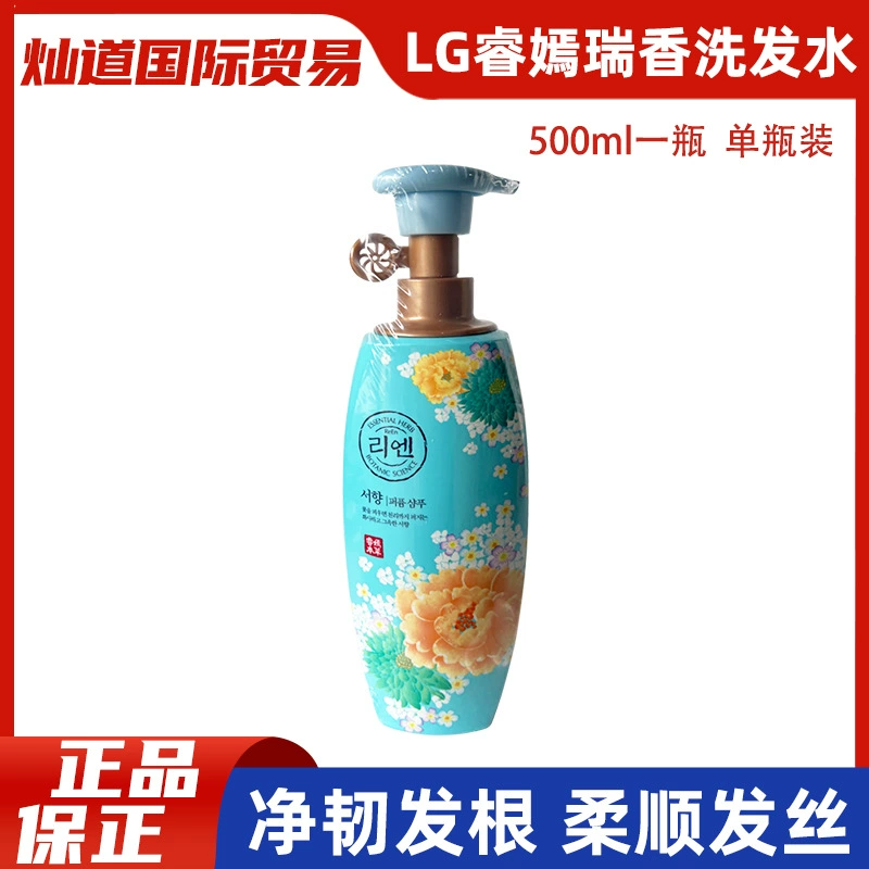 Корейский LG Ruiyan Qingyou Ruixiang шампунь 500 мл Очищает кожу головы глубоко успокаивает и увлажняет волосы