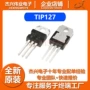 直插65w5a100vtip127达林顿三极管