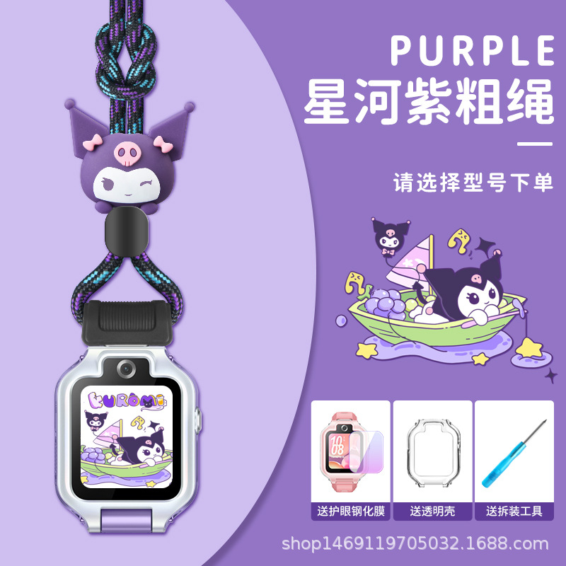 Compatible with Huawei children's phone watch neck strap 5/5XPRO/4PRO/3PRO nylon strap protective case 3S/4X