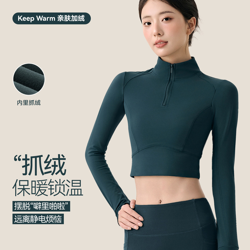 New Winter Velvet Yoga Clothes, Long-Sleeved Women's Slim Short Fitness Clothes, Outdoor Sports Half-Zip Yoga Tops