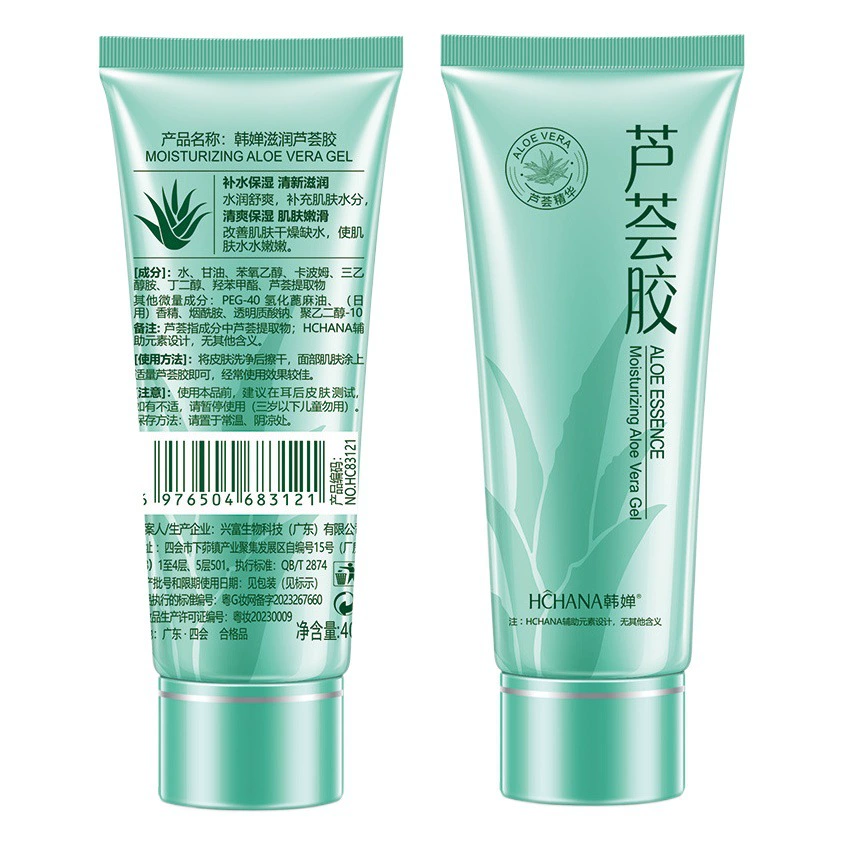Han Chan Aloe Vera Гель оригинальные товары Успокаивающий акне Мышцы Женский Мужской Увлажняющий после загара Увлажняющий Factory Outlet