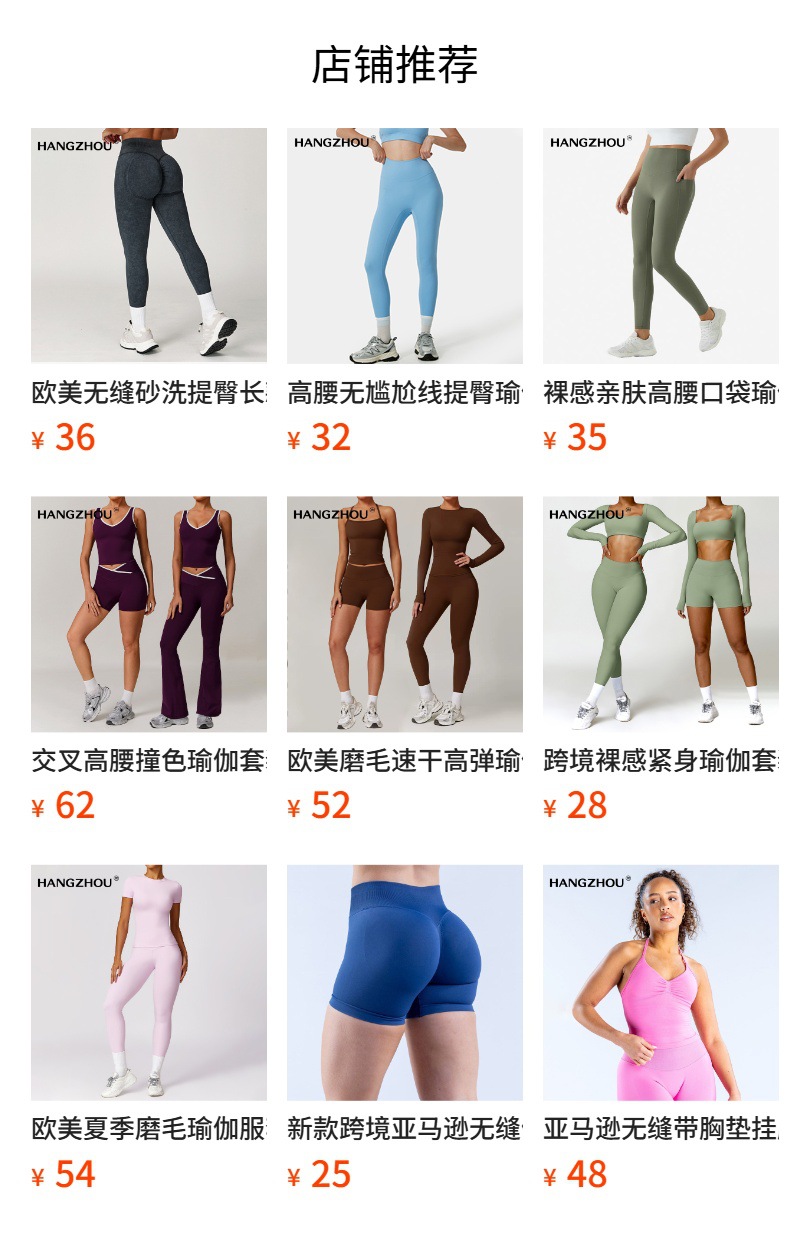 详情图