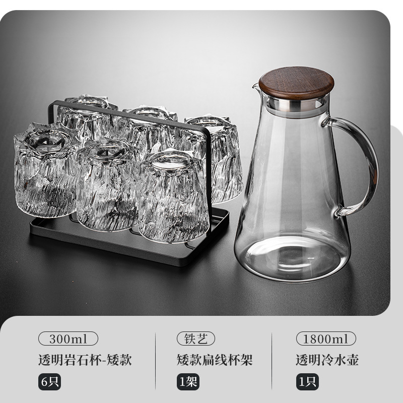 Taza Glacier 300ml / 6 + soporte de taza + hervidor