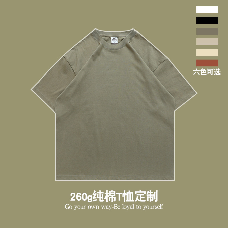 欧码260g精梳棉短袖男t恤宽松潮牌落肩男装t百搭圆领t恤男打底衫