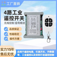 �����b��DC12V24Vͨ���_�Pģ�K��·���l��������S��ͣ܇��������