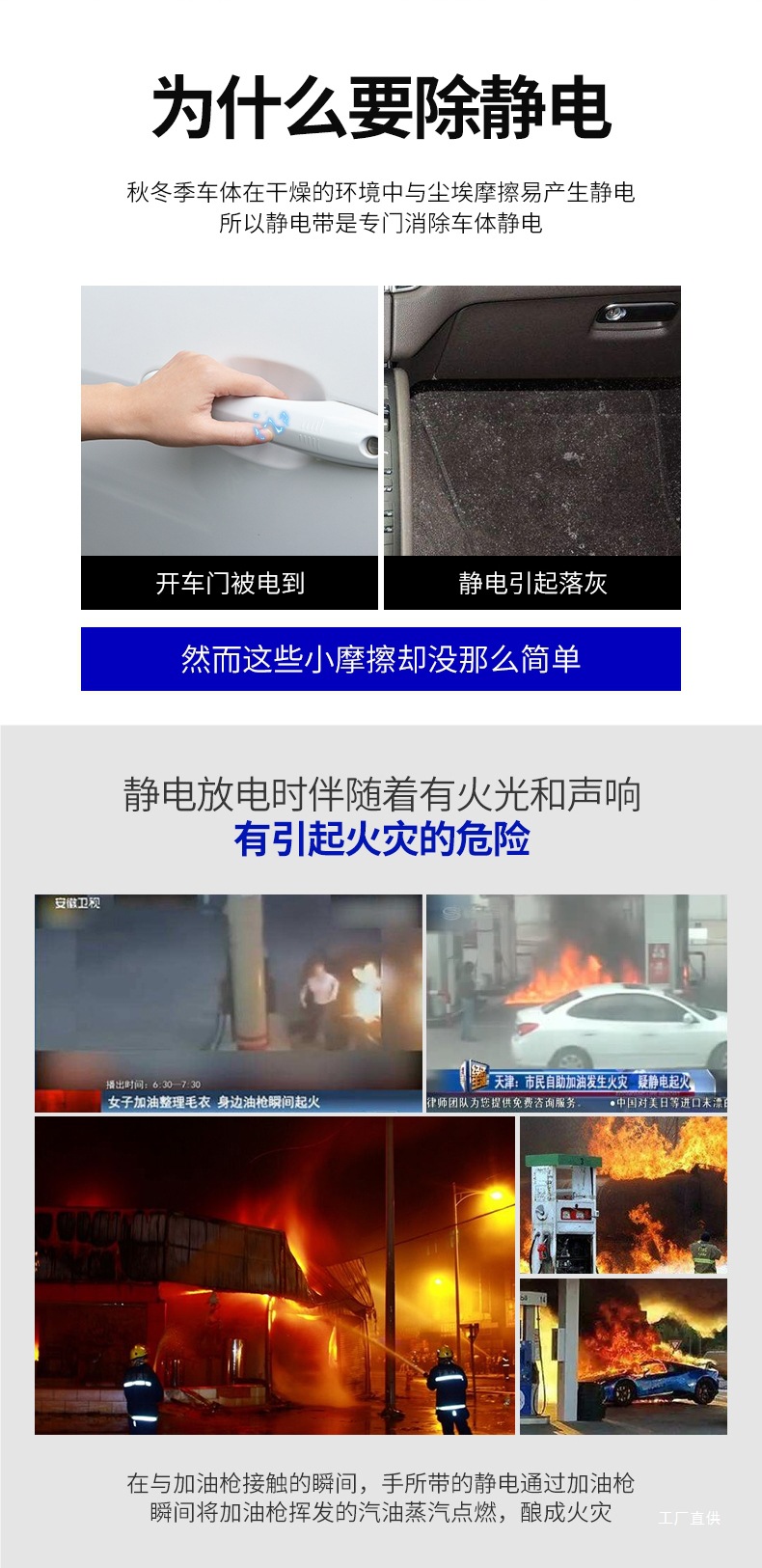 Car Anti-Static Grounding Strap Exhaust Pipe Anti-Static Strip for Removing Static Electricity from the Body