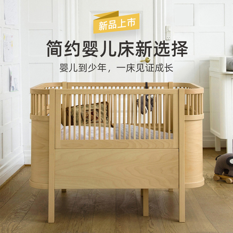 Ruizhi Home Simple Crib Baby Bed Newborn Children's Multifunctional Solid Wood Cradle Splicing Big Bed Factory Hair