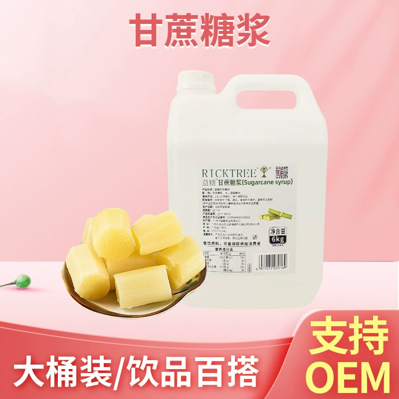 Сахарный тростниковый сироп, освежающий антипригарный бамбуковый тростниковый ледяной сироп, ручной работы, лимонный чай, фруктовый чай, молочный чай, сырье, 6 кг