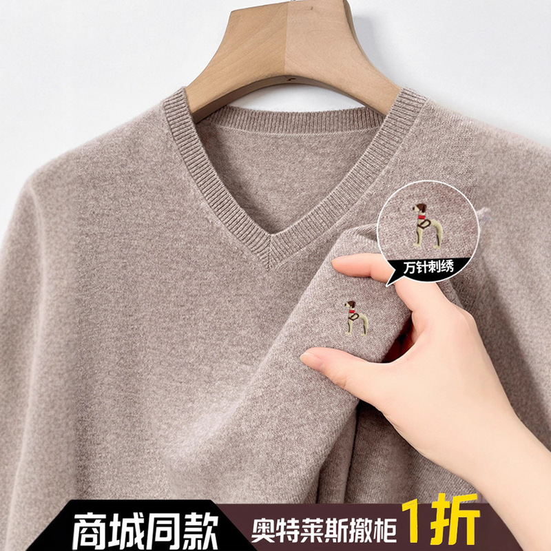 Outlet Clearance | Authentic New Men's Winter Cashmere Sweater V-Neck Wool Knit Sweater Top Outlet Clearance | Authentic New Men's Winter Cashmere Sweater V-Neck Wool Knit Sweater Top